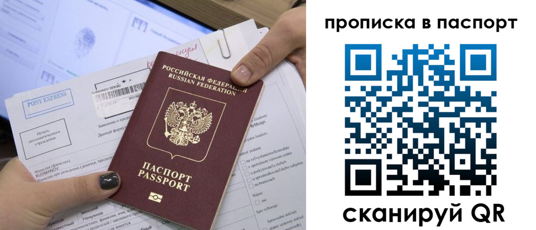 миграционный учет в Карачаево-Черкесии